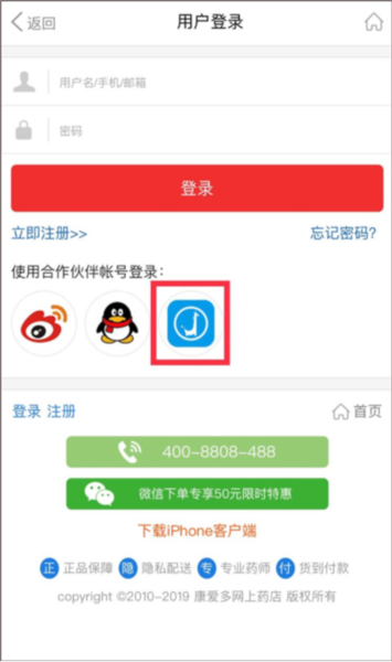 智慧E保app图片7