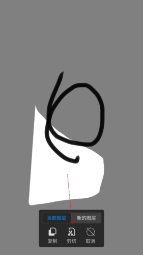 画世界Pro最新版14