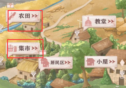 怎么获得同伴配图3