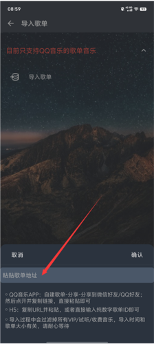 速悦音乐app官方版图片9