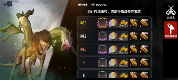 自由移动攻略配图6