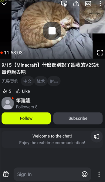 怎么观看直播配图3