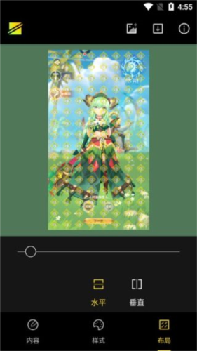 简单水印手机版图片13