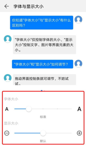 文墨天机预测师版8