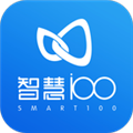 智慧100