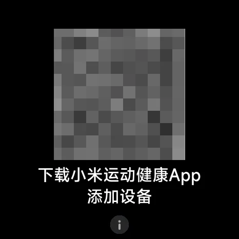 怎么连接设备配图5