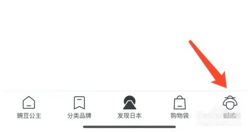 怎么注销账号配图2