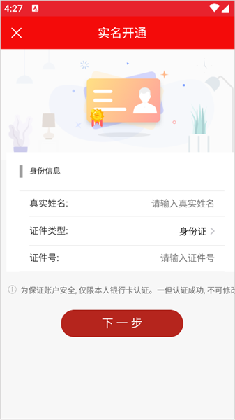 怎么坐地铁配图4