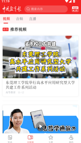 有什么功能配图2