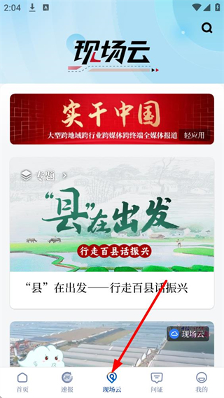 软件怎么用配图4