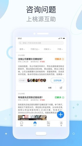 海尔小帅机器人app图片4