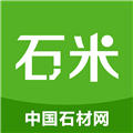 中国石材网官方版