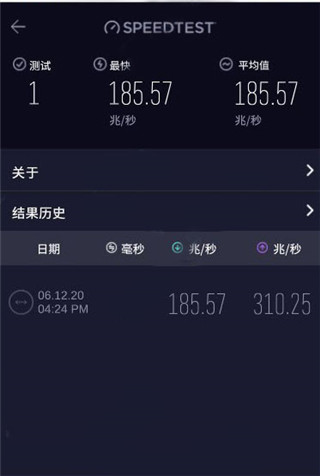 测试WiFi速度教程配图2