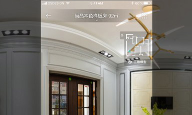 四维看看软件下载1