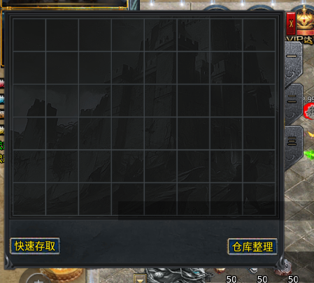 背包系统攻略配图2