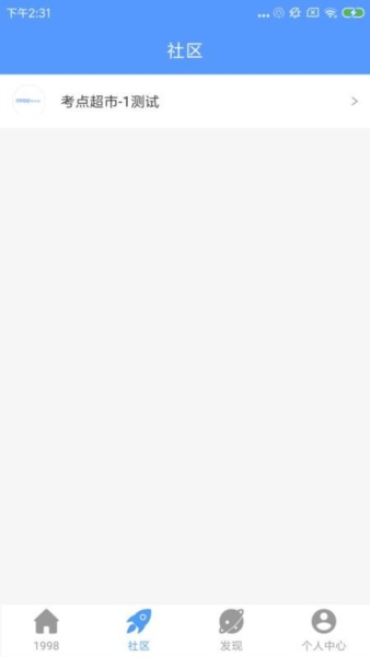 1998锦鲤学习社区3