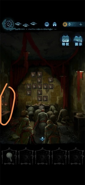 纸嫁衣6无间梦境官方正版