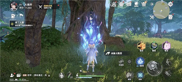 诺丁城八大仙草位置配图8