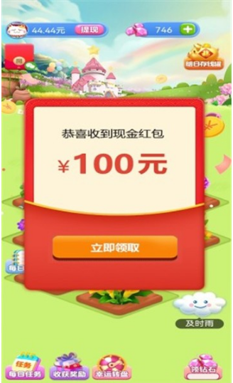 游戏怎么玩配图4