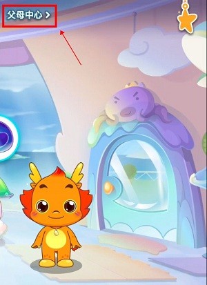 如何引导宝宝正常作息配图1