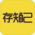 存知己寄存app
