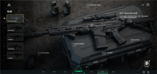 三角洲行动手机版游戏截图6