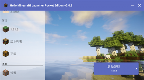 hmclpe启动器