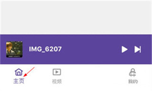 怎么导入文件配图1