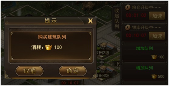 封地系统攻略配图6