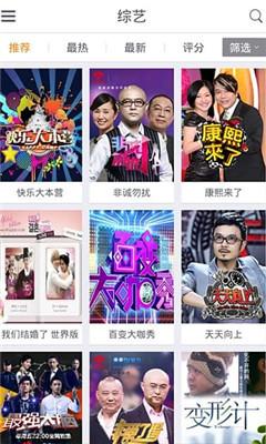 光棍影院安卓版