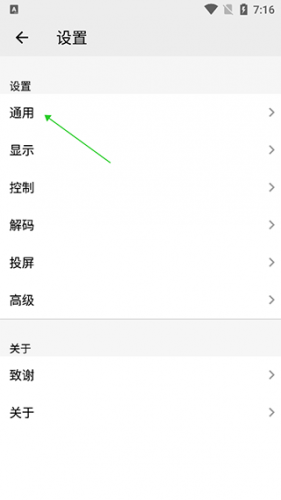 oplayer 播放器