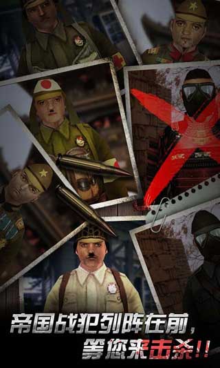 二炮手手机版宣传图