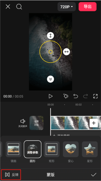 capcut&nbsp;app图片13