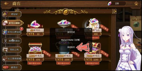 MyCard安卓版图片4