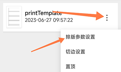 如何去除水印配图1