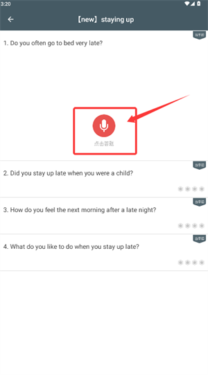 怎么提高英语水平配图3