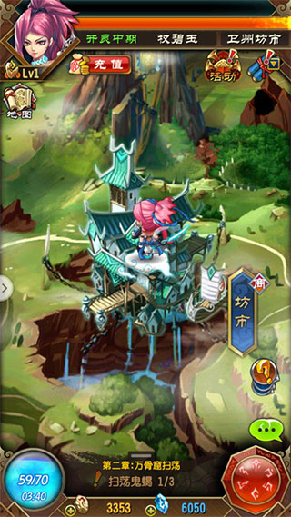 万灵榜碎片合成攻略配图1