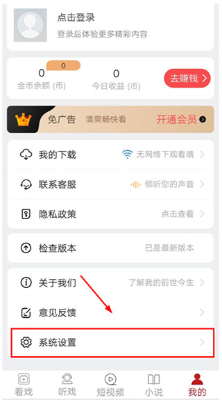 字体调整教程配图2