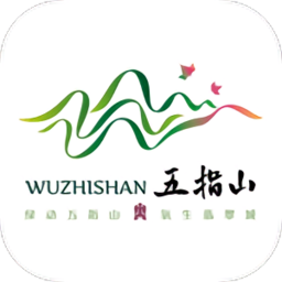 我爱五指山app 正式版v1.8.4