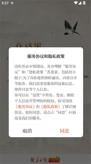 如何引领健康之路配图1