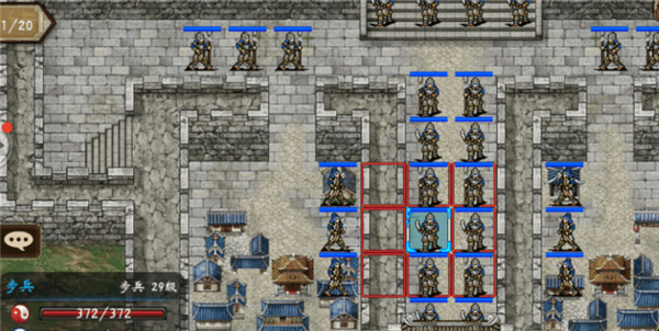 23级过下坯白门楼29级张辽攻略心得配图3