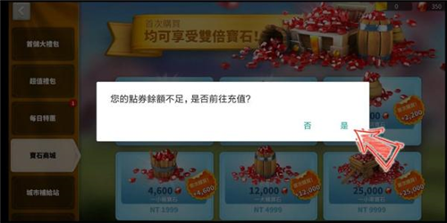 MyCard安卓版图片12