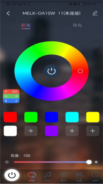 宝莲灯pro宣传图