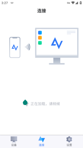 AnyViewer远程控制app怎么用2