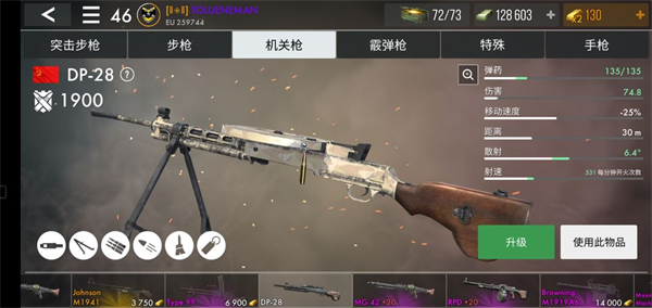 世界战争英雄国际版