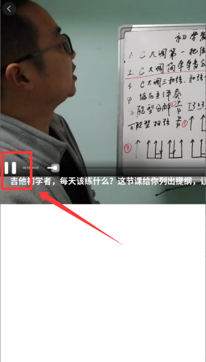 怎么查看免费教学配图4