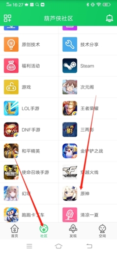 怎么发帖子配图1