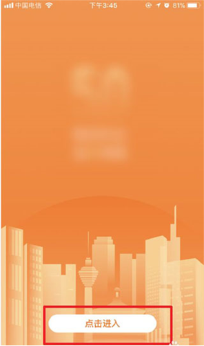 阳光出行车主端app2