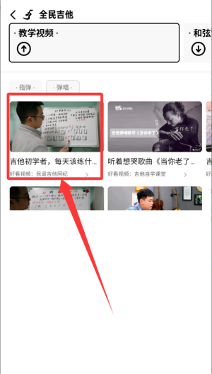 怎么查看免费教学配图3