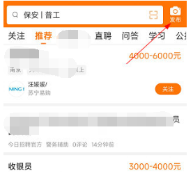 今日招聘怎么发布信息1
